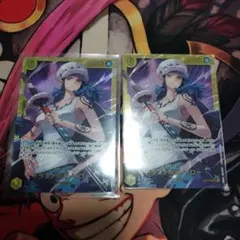 ワンピースカード　トラファルガーロー　2枚セット