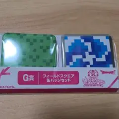 ドラゴンクエスト　フィールドスクエア缶バッジセット G賞 2個セット