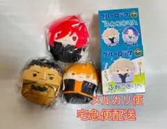 ブルーロック ふわコロりん 千切、國神、舐岡