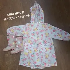ミキハウス　レインコート・レインブーツセット