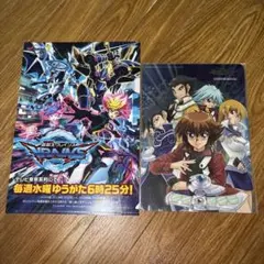 遊戯王デュエルモンスターズGX 下敷き 遊戯王VRAINS クリアファイルセット