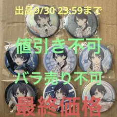 蓮ノ空 6th live dream 缶バッジ 村野さやか シークレット - メルカリ