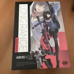 ARMSNOTE ロングレンジ・ジョシコウセイ 1/7スケールフィギュア