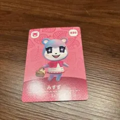 あつ森　amiiboカード　みすず