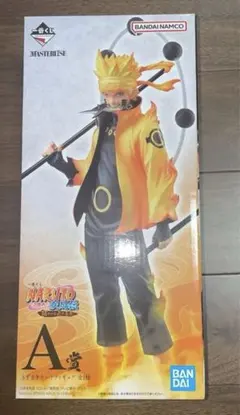 一番くじ NARUTO 疾風伝 紡がれる火の意志 A賞 うずまきナルト