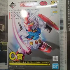 一番くじ SDガンダムEXスタンダード RX-78-2 ガンダム
