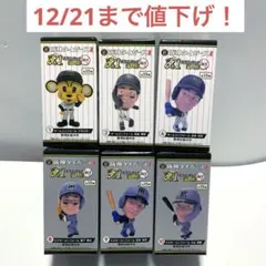 2025年最新】佐藤輝明 フィギュアの人気アイテム - メルカリ