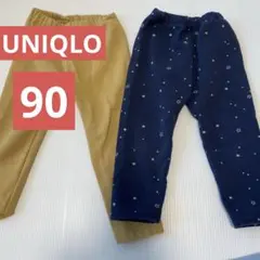 ベージュとネイビーのパンツ2色セット