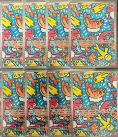 シャリタツ AR まとめ売り