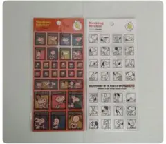 ★最終値下げ・新品★スヌーピー　75周年　シール　ステッカー　2種類セット