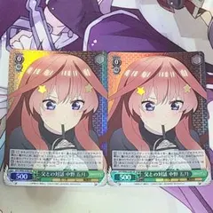 ヴァンガード チュチュ EX - メルカリ