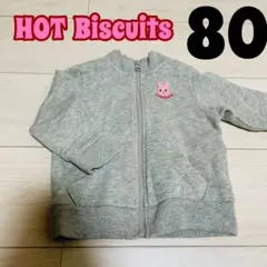 HOT Biscuits 80サイズ グレー アウター　ミキハウス　春秋　女の子