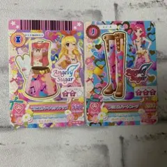 アイカツ プリズムハートコーデ