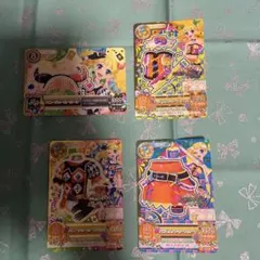 アイカツカード 4枚セット