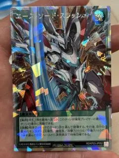 オーバーラッシュレア 遊戯王OCG デュエルモンスターズ