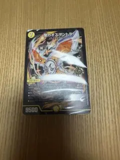 新品未開封】光闇メカ&シノビデッキ 白黒メカ ドキドキつよいデッキ 25
