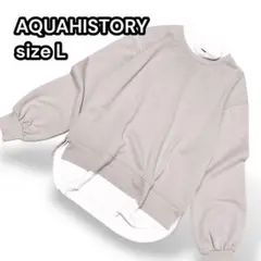アクアヒストリー オーバーサイズスウェット トレーナー フェイクレイヤード【L】