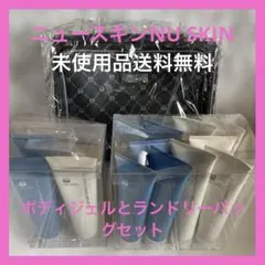 限定品セット　ガルバニックボディスパLe 限定品セット ガルバニックボディスパLe ニュースキン genLOC︎