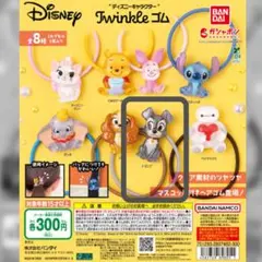 ディズニーキャラクター Twinkle ゴム トランプ わんわん物語