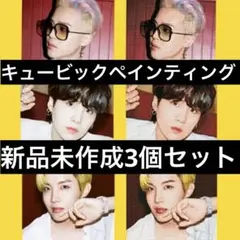 BTS ジミン キュービックペインティング 新品未開封トレカ BE - メルカリ