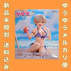2026年最新】宇崎ちゃんは遊びたい！ 宇崎花 1/7 完成品フィギュアの