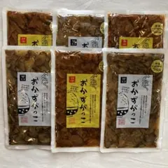 おかずがっこ 甘口 甘辛 3袋ずつ セット