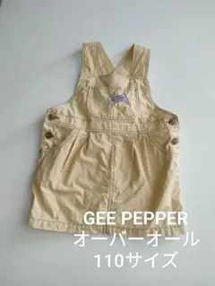 GEE PEPPER サロペット オーバーオール スカート イエロー 110