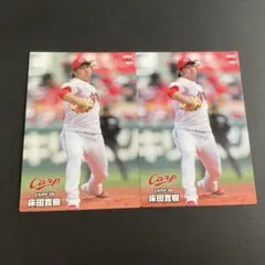 プロ野球チップス 2024 広島カープ 床田寛樹