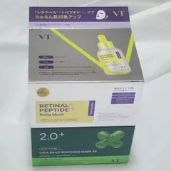 新品未使用　VT レチナール　ペプチド　デイリーマスク　シカ デイリーマスク2Xのサムネイル