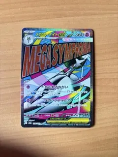 ポケモンカード