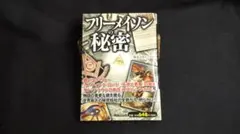 Item thumbnail for item 93e99491-ef41-4db2-a1fa-5128df41e432