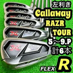 【最高級】ラージサイズ AXEL I アイアンセット 5〜9 ,PW 【Ｒ】 最高級】ラージサイズ AXEL I アイアンセット 5〜9 ,PW 【R】 - メルカリ