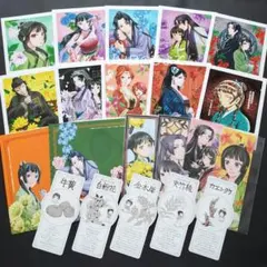 薬屋のひとりごと 猫猫の後宮謎解き手帳 書店特典 21点セット 青山剛昌コラボ 薬屋のひとりごと 猫猫の後宮謎解き手帳 書店特典 21点セット 青山剛昌