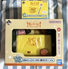 一番くじ　星のカービィ　C賞 ほっとひといき⭐︎スープマグ&スプーン　ラストワン賞