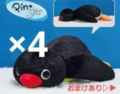 希少・限定品】ピングー ぬいぐるみくじ 2等 Mサイズ - メルカリ