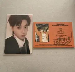 boynextdoor 19.99 リウ トレカセット