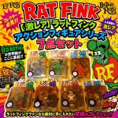 ラットフィンク 9枚セット バラ売り可 - メルカリ