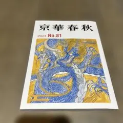 Item thumbnail for item 2405be60-b2d0-4804-a83f-7198c45be819