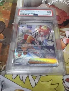 2026年最新】psa10 めろこ SARの人気アイテム - メルカリ