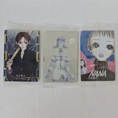 矢沢あい☆ウエハース NANA 3枚セット