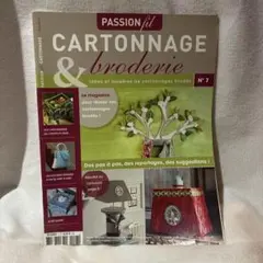 いちご様 リクエスト 2点 まとめ商品