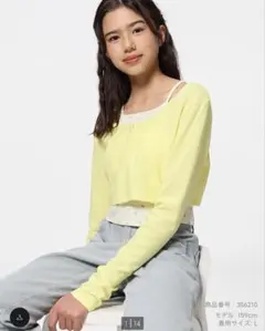 2ピースワッフルヘンリーネックT　イエロー