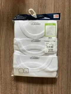 【新品、未開封】肌着　年中素材　タンクトップ　110 保育園着