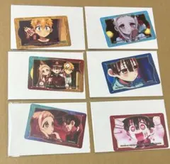 地縛少年花子くん　カワセルくじ　ホワイトカード　八尋寧々　柚木普　源光