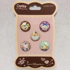 2026年最新】ダッフィーボタンの人気アイテム - メルカリ
