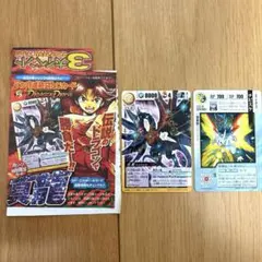 2026年最新】ドラゴンドライブの人気アイテム - メルカリ