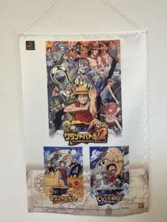 ★値引き交渉可★非売品ONE PIECE グランドバトル！ タペストリーのサムネイル