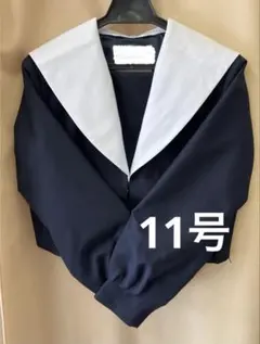 Item thumbnail for item 968d2c22-5b87-4ff9-b771-548d760d229e