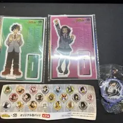 緑谷出久・麗日お茶子 アクリルスタンド＋缶バッジセット