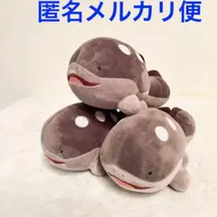 ポケットモンスター ポケモン　ぬいぐるみ　ドオー　3個セット